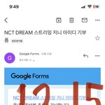 [NCT드림] <b>해찬</b> 버블 하는 사람!!