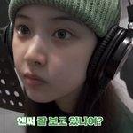 엔믹스 <b>지우</b> 살 좀 빼라