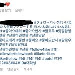 [댓글부탁해] 인스타 <b>태그</b>