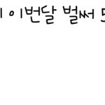 이런 <b>아이돌</b><b>팬</b>들 ㅈㄴ 불쌍함