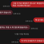 <b>호텔</b> 서빙 알바 해본사람???