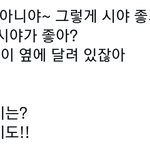 [NCT드림] 제노랑 런지니 대화 왜이렇게 <b>무해</b>하냐...