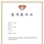 얘들아 나 경희대 <b>치대</b> 붙었어