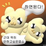 [드루와] 방금 솔로지옥 2 첫인상 매겨봤음 정확할듯ㅋ