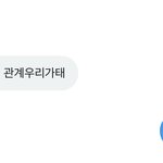 [NCT드림] 나 홍보글 땜에 자컨 안보다가 친구 한마디에