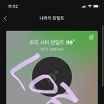 [NCT드림] 드프들아 나 진짜 <b>소신</b>발언 해도 돼?