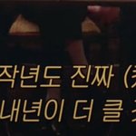 [NCT드림] 근데 생각하는건데