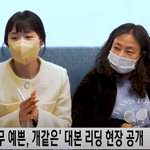 [댓글부탁해] 허동원·안혜경 주연 연극 '독', 대본 <b>리딩</b> 현장...