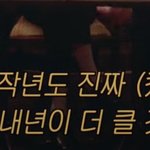[NCT칠프] 다들 긴장하자...