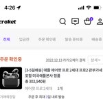 이거 <b>주문</b>취소해야되냐