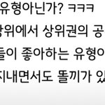 중학교 동창 짜증나고 부러워