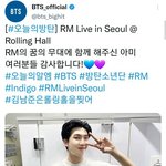 [방탄소년단] 오방짹!