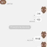 [19] 아까 올렸었는데 남친 차단