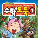 예비 마음을 비우기가 쉽지 않네…