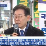 민주당을 향한 정치<b>탄압</b> 멈춰!!