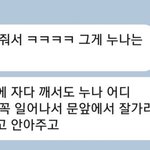 부러운 남매관계를 가진 아이돌 그룹