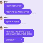 [모두드루와] 경문이 얜 입을 왜케 털고<b>다님</b>?