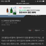 나 아까 고려대 <b>vs</b> <b>지방대</b> 쓰니인데