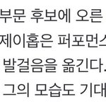 [군대] 골디는 무대 안 <b>선대</b>ㅠㅠ