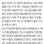 제니 이거 쩐다