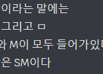 [NCT드림] 슴아 너는 다 계획이 있구나