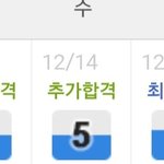 [댓글부탁해] <b>진학사</b> 이거 가능성 있을것같음..?