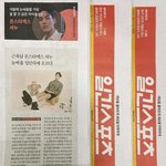 [몬스타엑스] <b>눈싸움</b> 잘할 것 같은 아이돌 1위 셔누