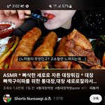 감수성 풍부한 <b>asmr</b> 자막