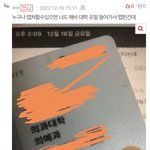 이거 단국<b>대지</b>?