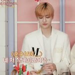 [NCT드림] 21살까지 <b>산타</b>를 믿었던 극현실주의자