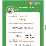 [NCT드림] <b>런쥔</b>이 너무 다정해