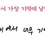 [NCT드림] 어제 태어난 드림 보기까지 2시간반<b>남음</b>