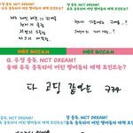 [NCT드림] 재민이 매력<b>포인트</b> 다 다른거 귀엽다