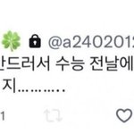<b>설윤</b> 첨 터졌을 때 쉴드쳤었는데