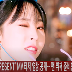 [마마무] 마마무 <b>문별</b>, 'PRESENT' MV 티저 영상 공개···...