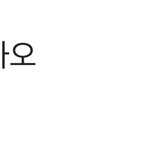 [NCT드림] <b>멜론</b> 결제하고옴