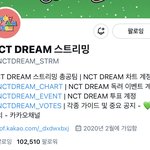 [NCT드림] 원<b>클릭</b>은 여기 뜰거야 !!!!!!