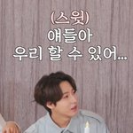 [NCT드림] <b>하트</b>잊지마 <b>하트</b>잊지마