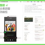 [NCT드림] ❗❗<b>캐시</b>오프중요❗❗