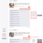 [댓글부탁해] 사기꾼이 판치는 <b>티X</b>, 불매 운동 하렵니다.