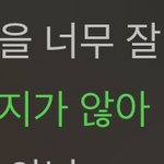[NCT드림] 이 <b>가사</b> 에반데