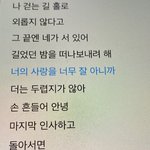 [NCT드림] <b>가사</b> 진짜 눈물 난다