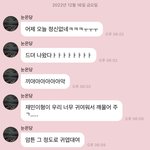 [NCT드림] <b>지성</b>이 <b>재민</b>이ㅋㅋㅋㅋ