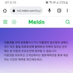 [NCT드림] 하 나도 스밍하고싶어<b>ㅠ</b> 근데 이게 뭘까ㅠㅠㅠ