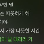 [NCT드림] 야 <b>온다</b>ㅜㅜㅜㅜ