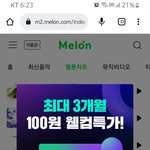 [NCT드림] 그니까...한번만ㅠㅠㅋㅋㅋㅋ큐ㅠㅠㅠㅠ