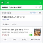 [드루와] <b>spc</b> 대단하다 진짜ㅋㅋㅋ