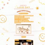 서울 한복판에 루카스 생일 광고 걸린댄다