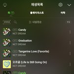 [NCT드림] 애들아 이거 없애고 다시 리스트 <b>작성</b>하해야해???