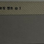 [NCT칠프] <b>태용</b>이 스페셜 무대하신댄다